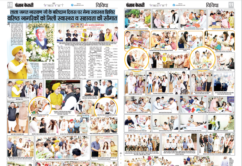 Mega Health Camp for Senior Citizens with Punjab Kesari